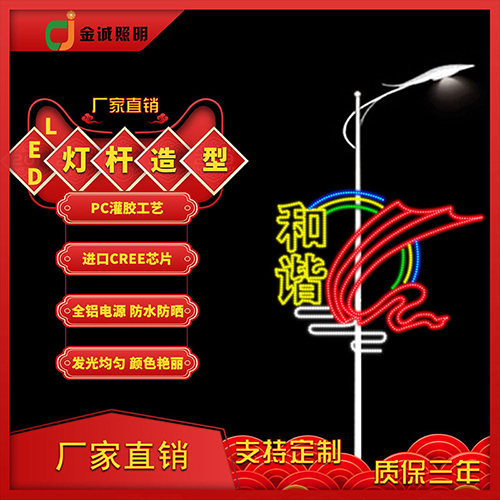 選購(gòu)燈桿造型的時(shí)候需要注意參數(shù)值